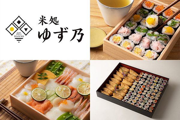 米処 ゆず乃 大丸心斎橋店